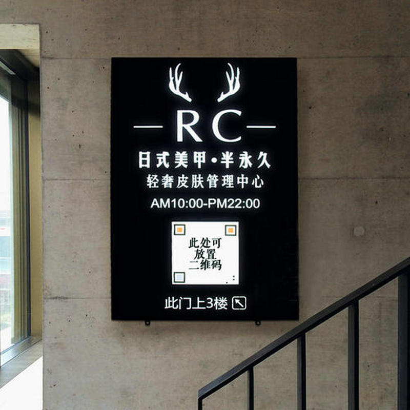 灯箱片
