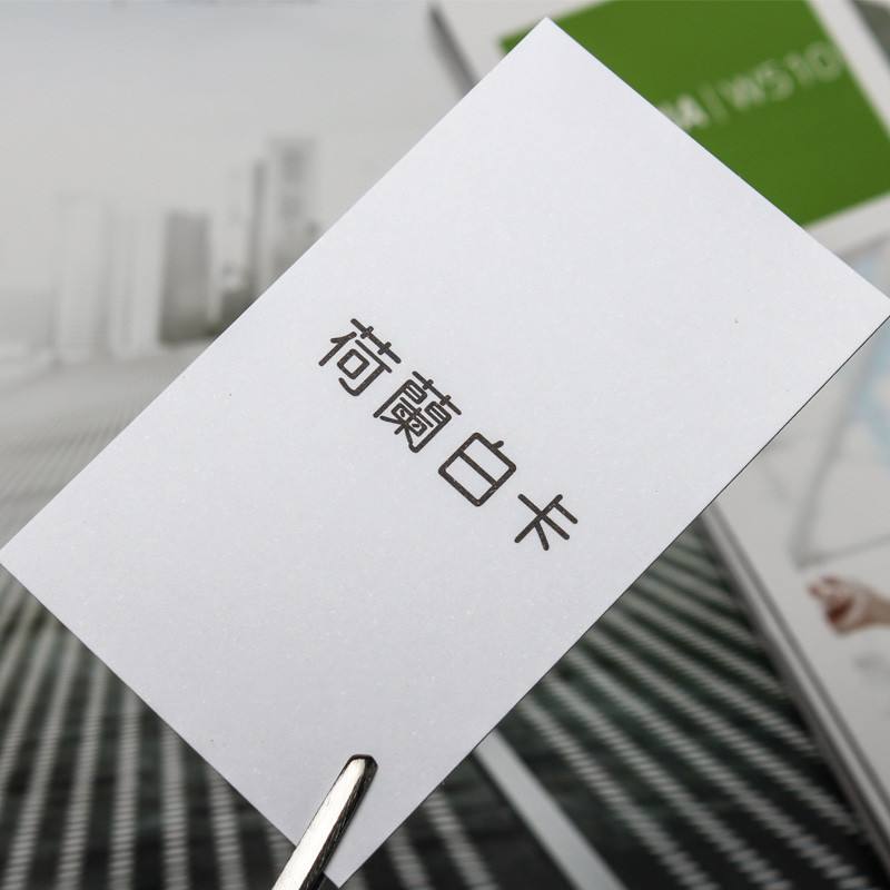 荷兰白卡