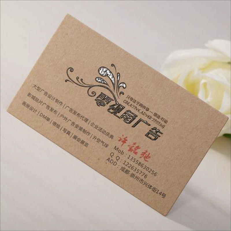 牛皮纸