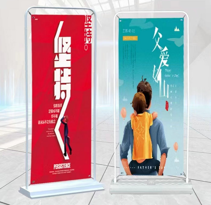 门型架