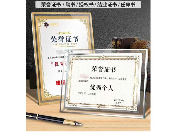 奖牌定制