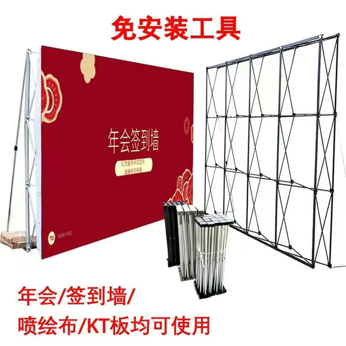 挂网架